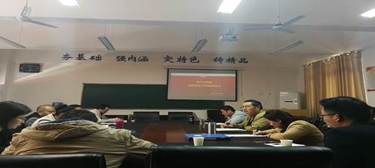 2019年创新创业推进会